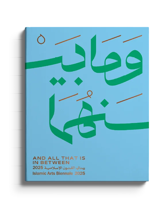 The catalogue of And All That Is In Between, the Islamic Arts Biennale 2025, published by Kaph Books